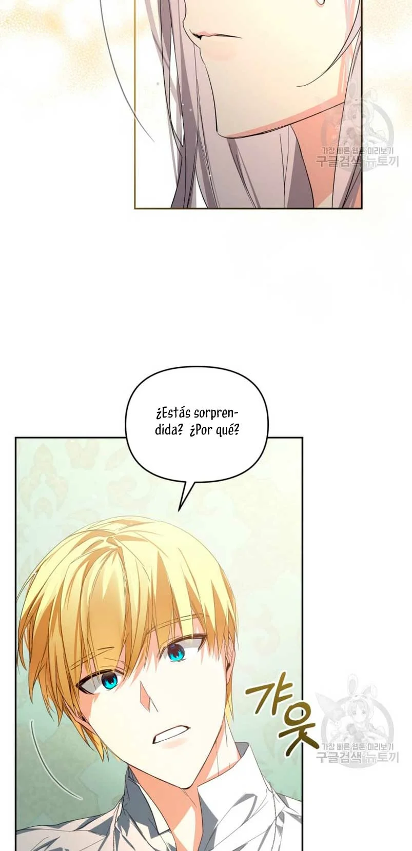 Página 70 del Manga