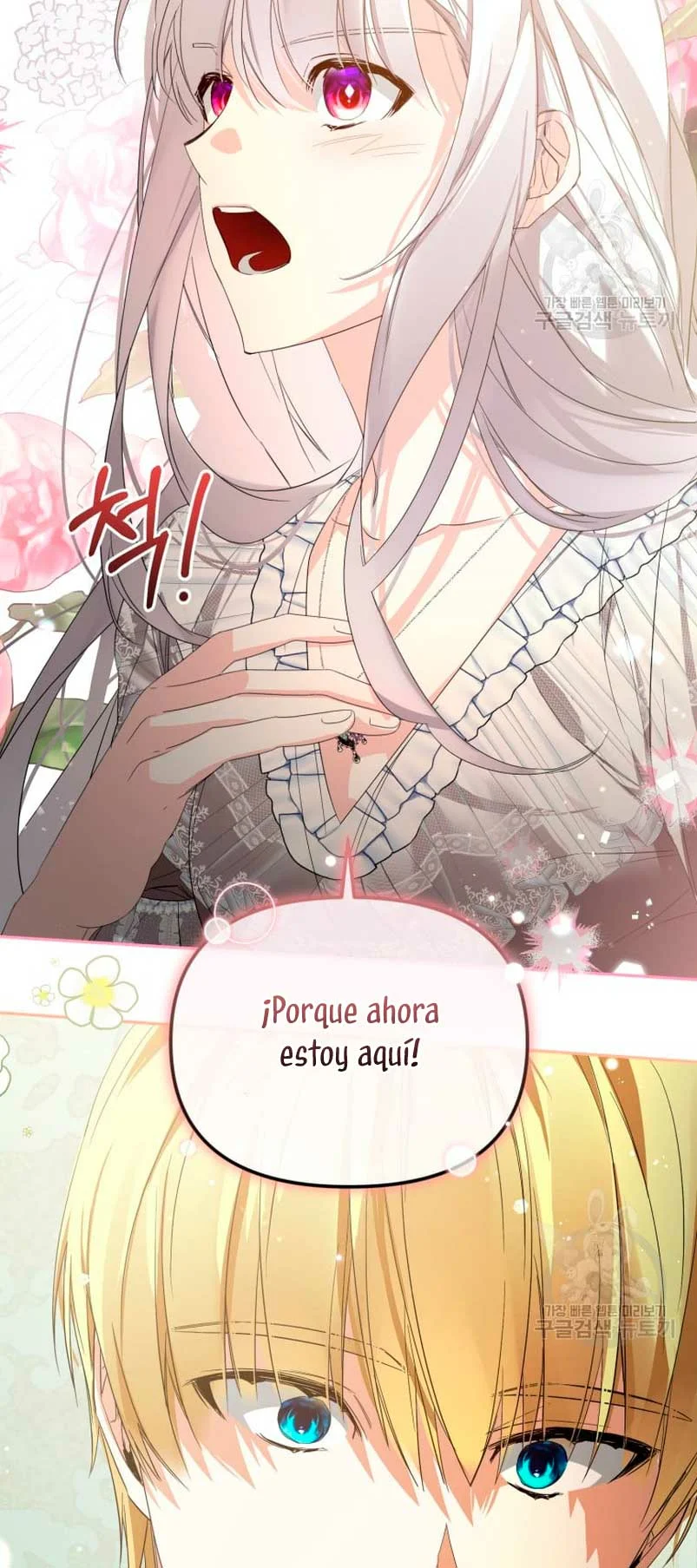 Página 74 del Manga