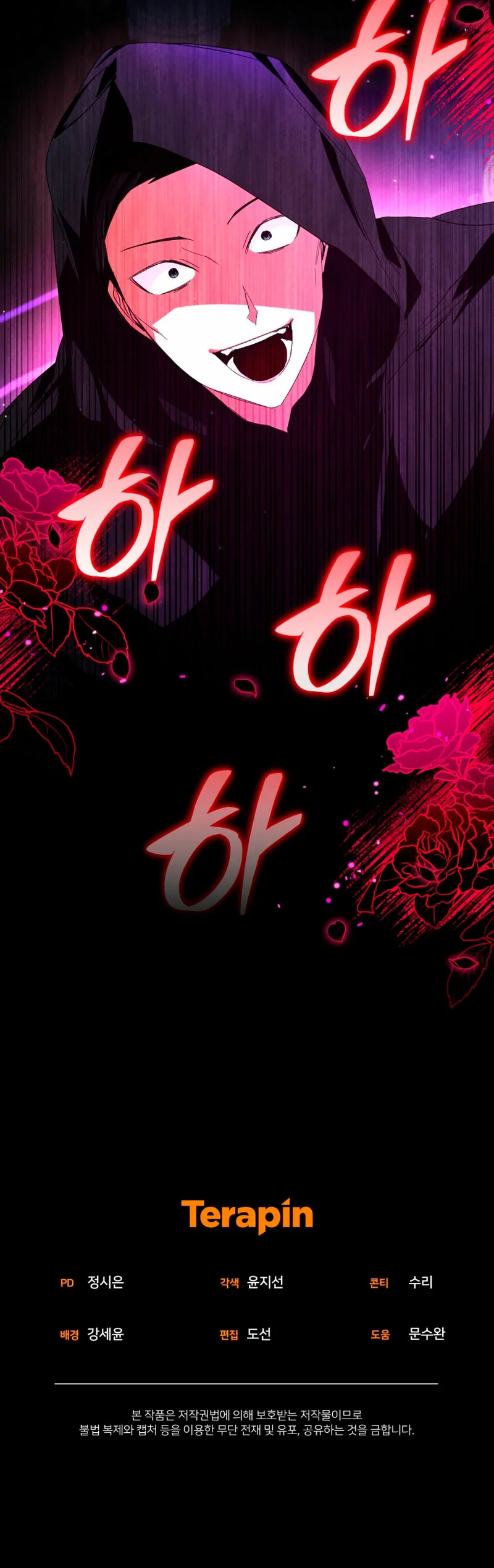 Página 45 del Manga