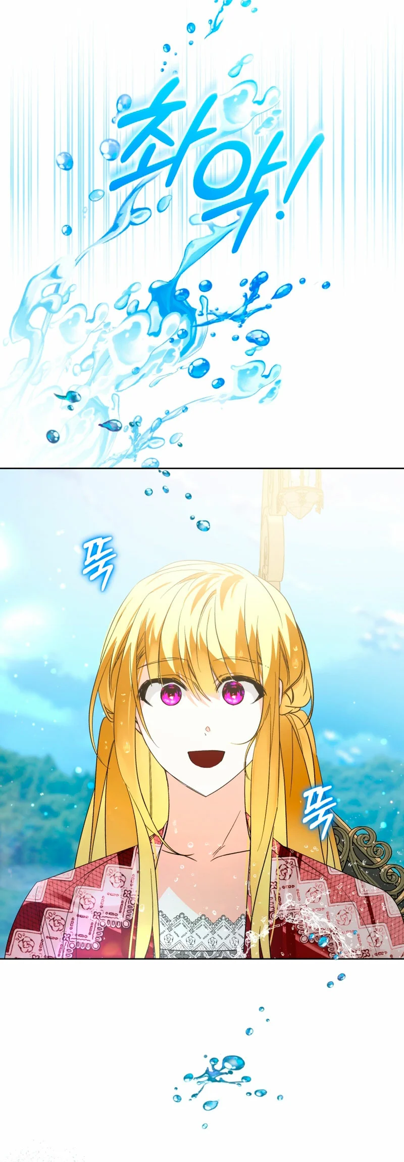 Página 41 del Manga