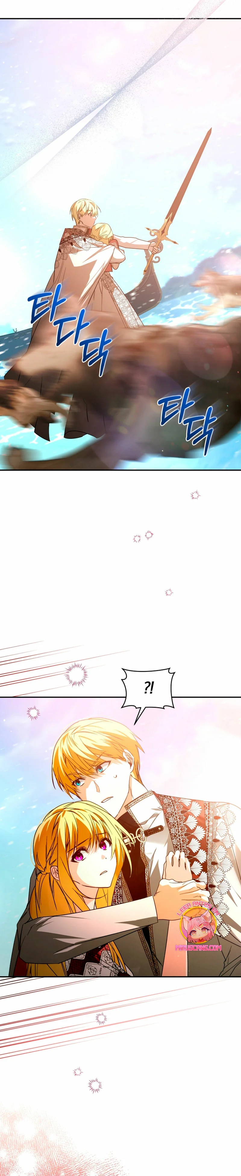 Página 37 del Manga