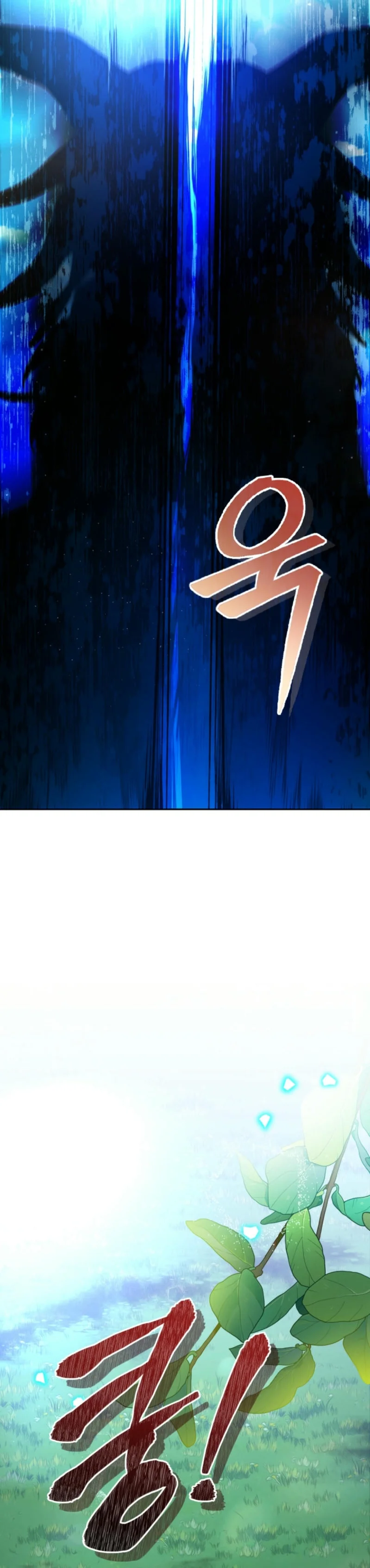 Página 44 del Manga