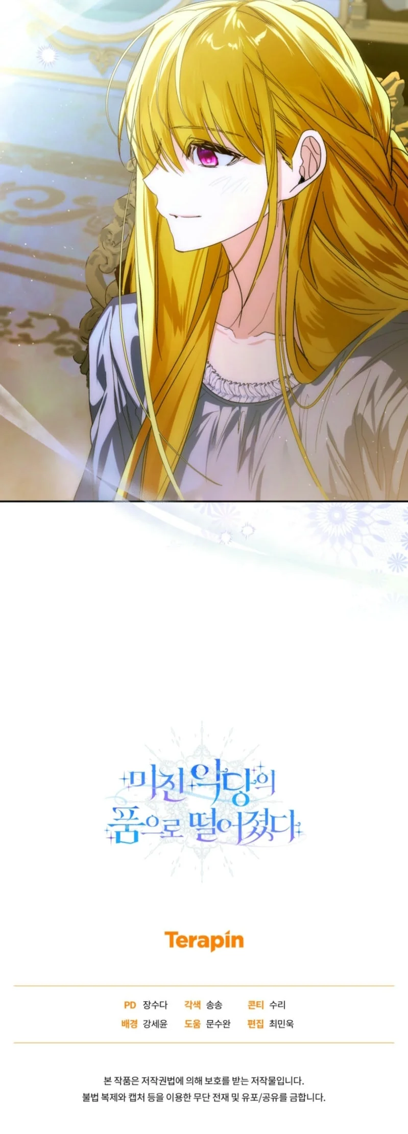 Página 42 del Manga