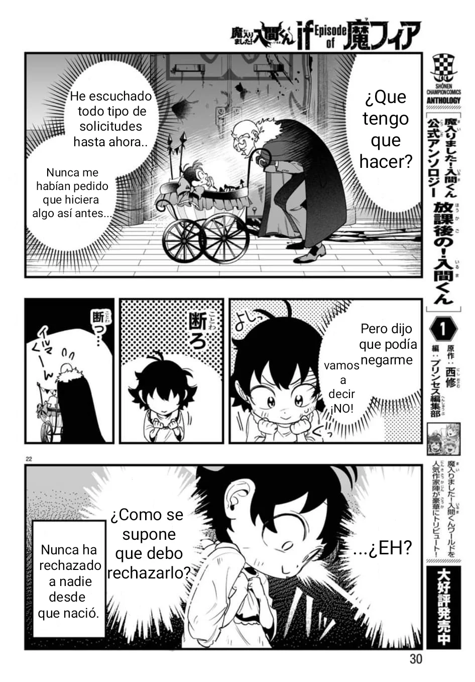 Página 23 del Manga