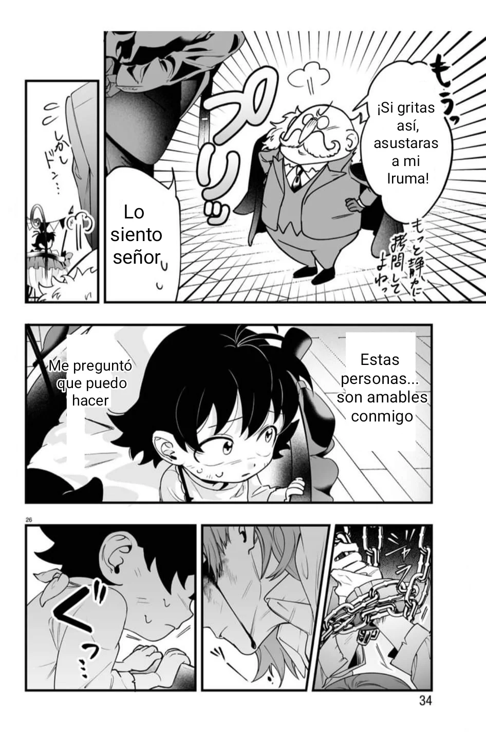 Página 27 del Manga