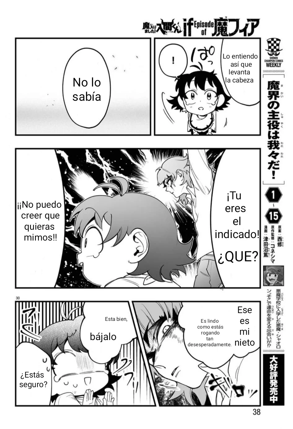 Página 31 del Manga