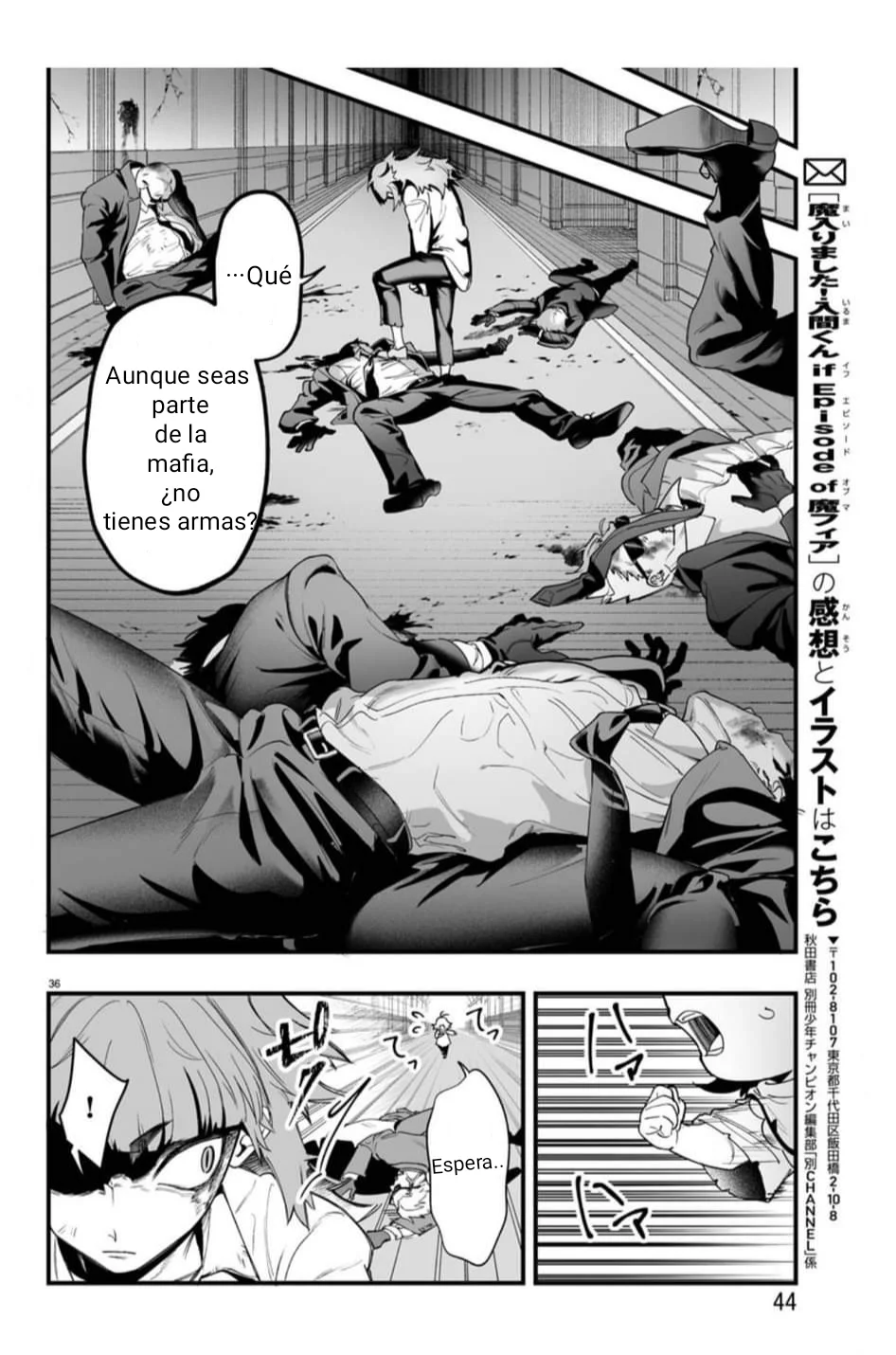 Página 37 del Manga