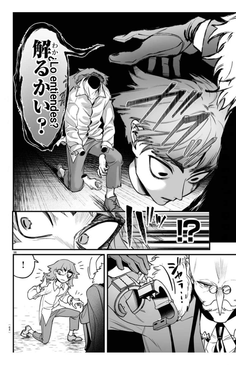 Página 56 del Manga