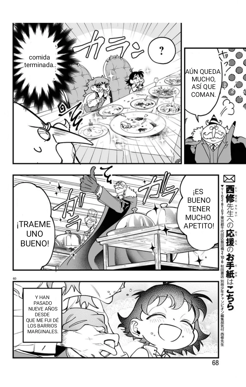 Página 59 del Manga