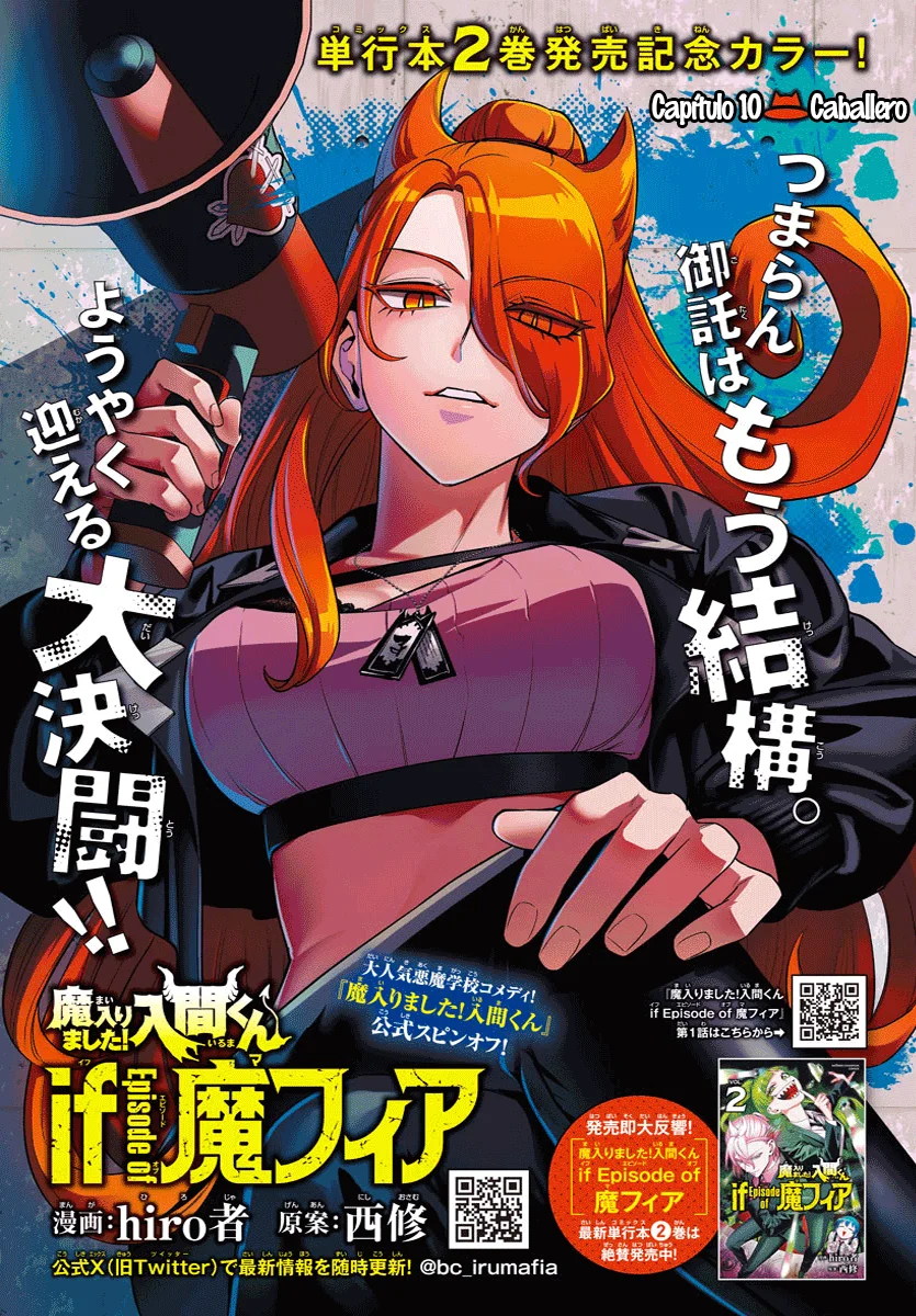 Página 2 del Manga