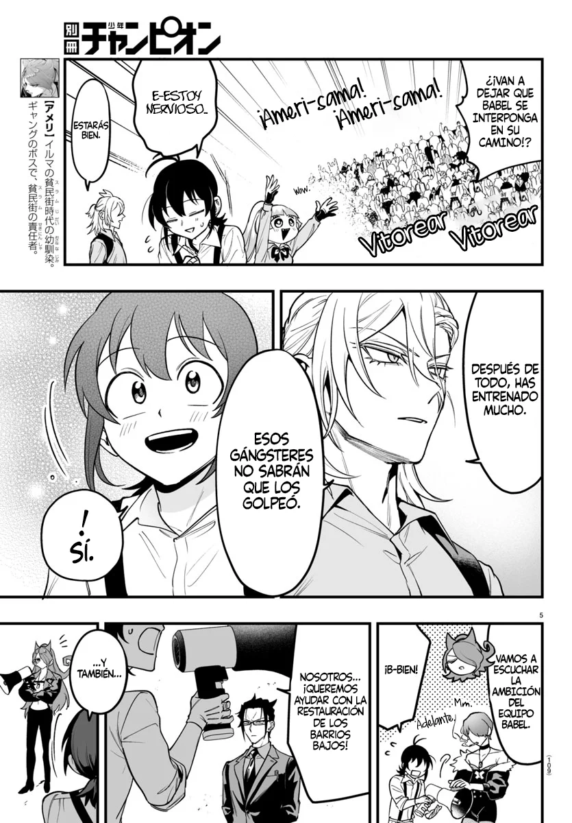 Página 7 del Manga