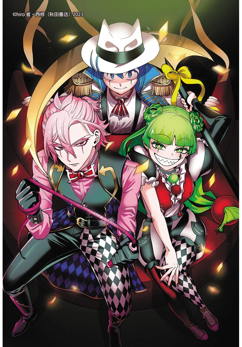 Página 48 del Manga