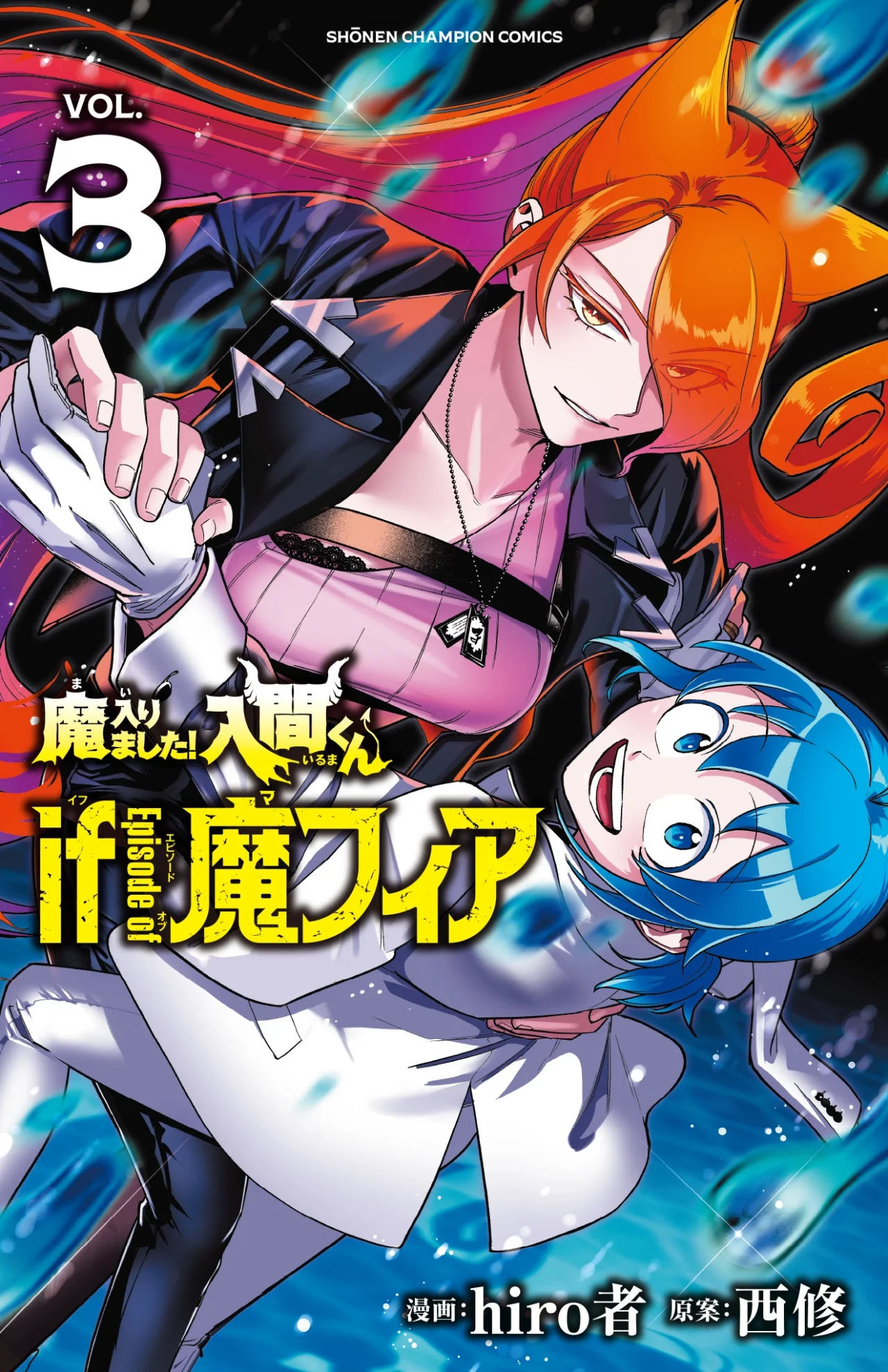 Página 46 del Manga