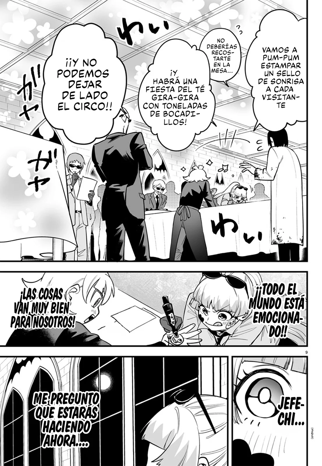 Página 12 del Manga