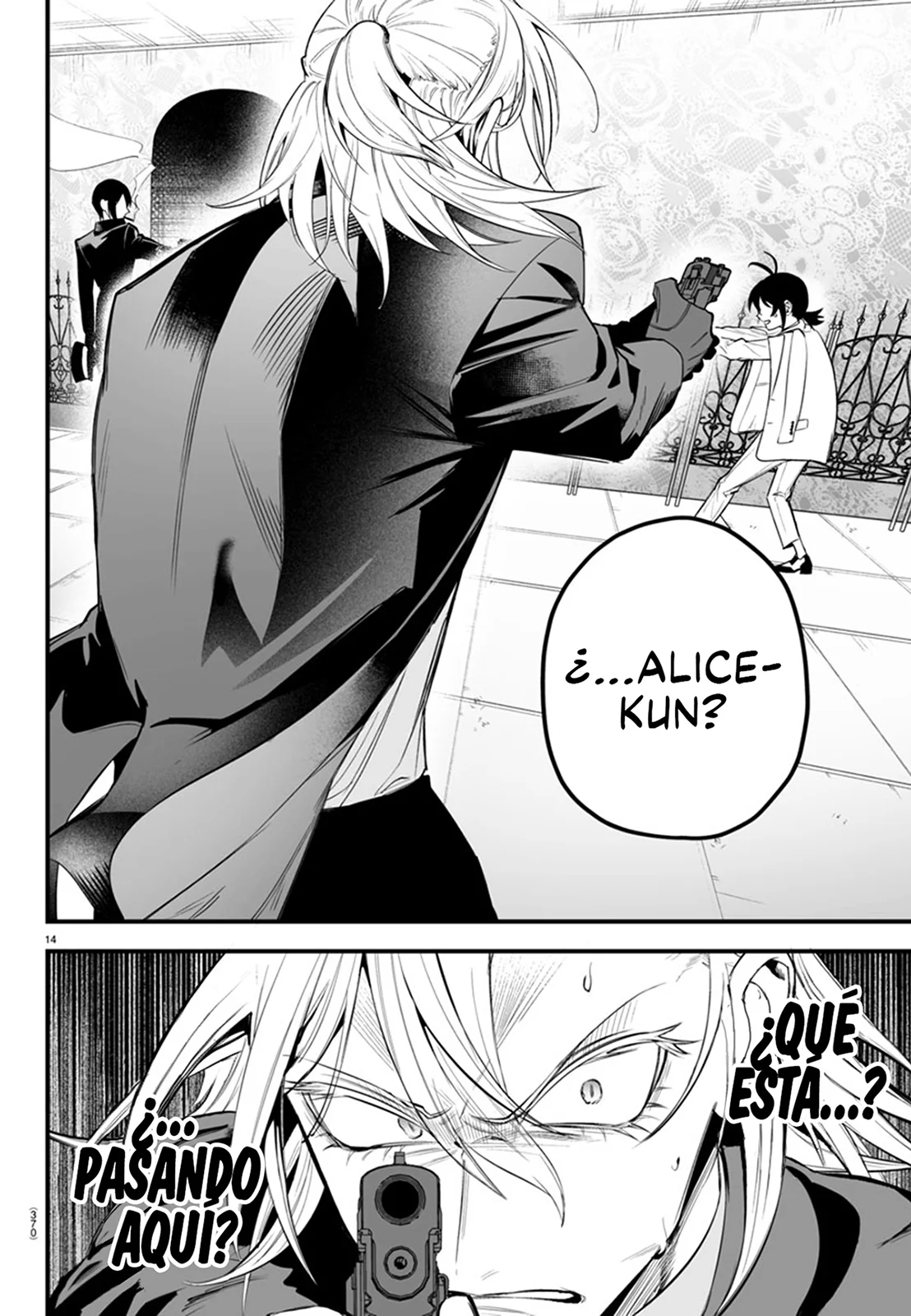 Página 17 del Manga