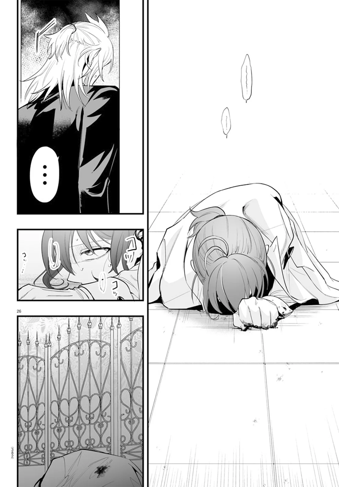 Página 29 del Manga