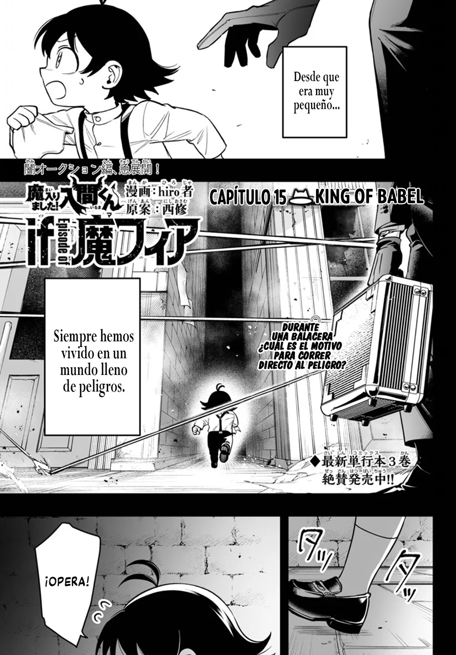 Página 2 del Manga