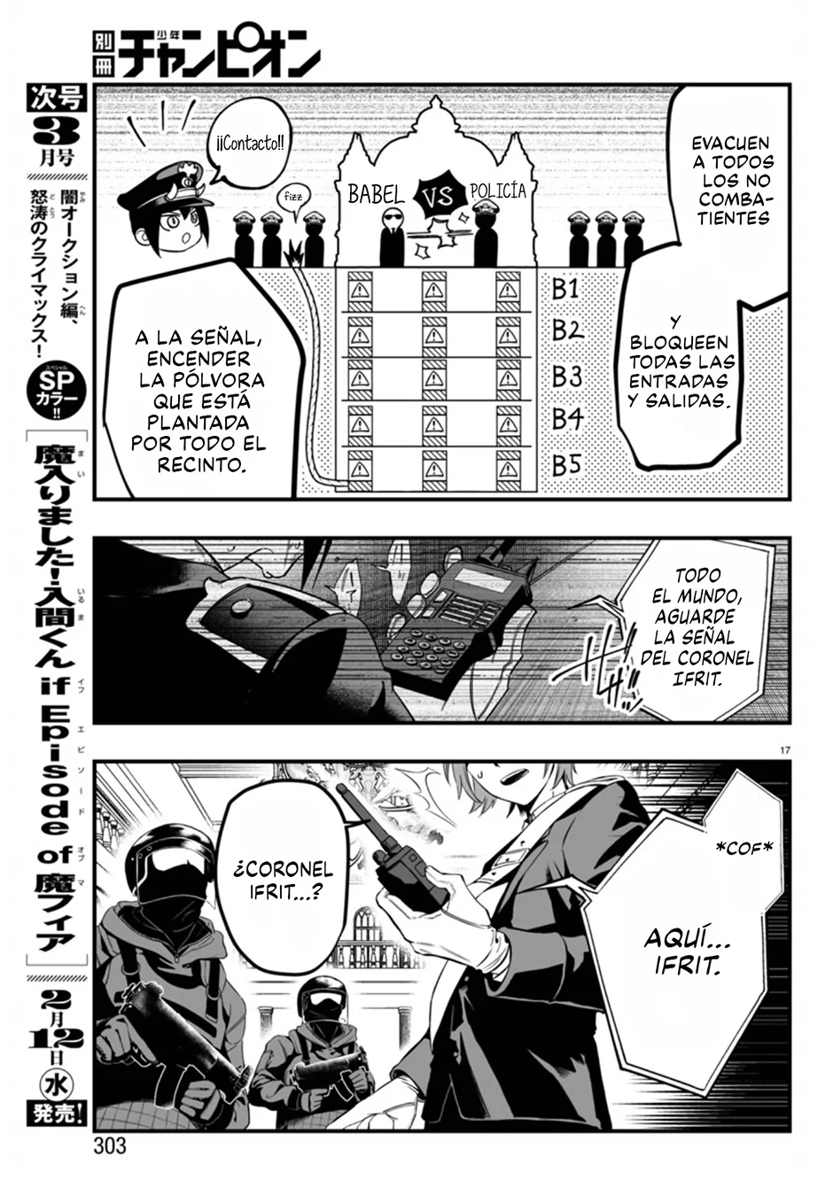 Página 19 del Manga