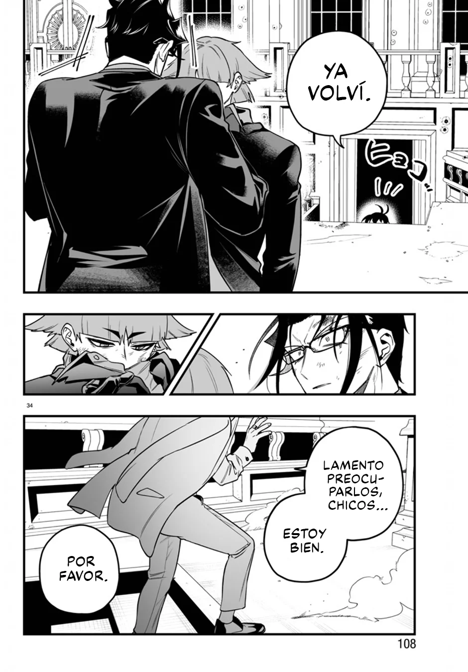 Página 32 del Manga