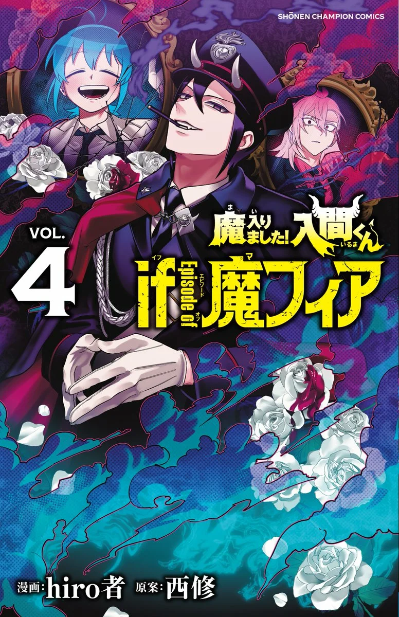Página 46 del Manga