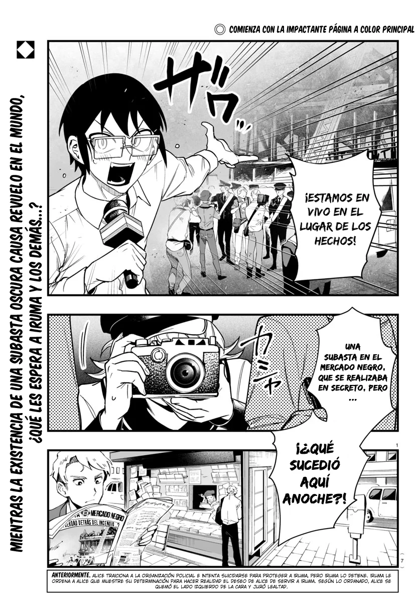 Página 5 del Manga