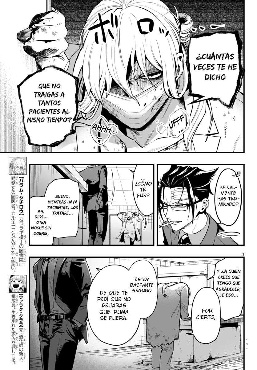 Página 7 del Manga