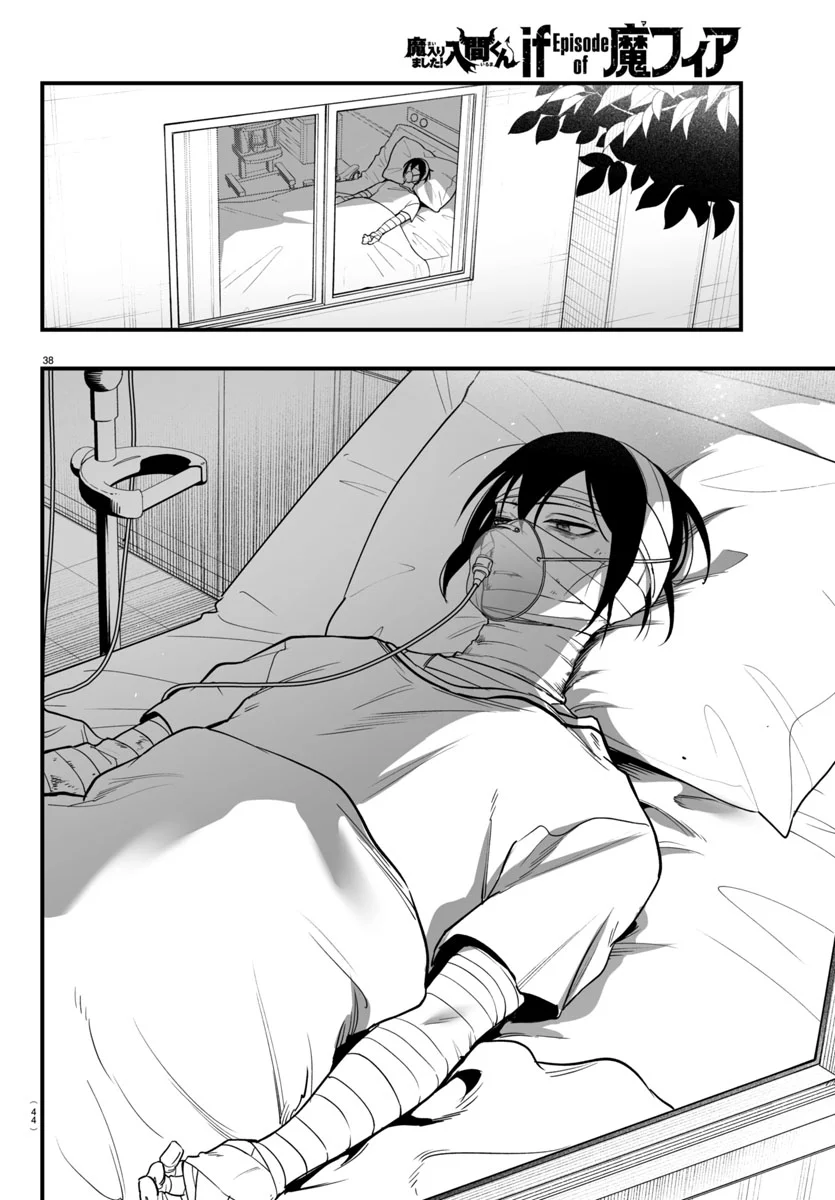 Página 39 del Manga