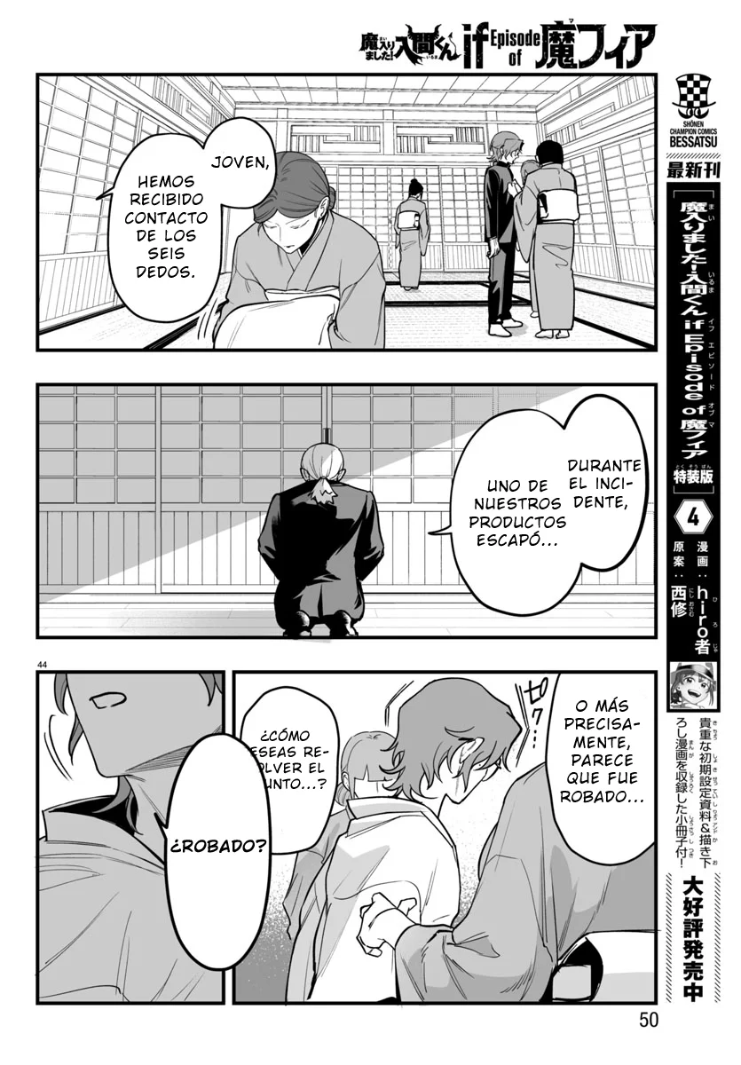 Página 45 del Manga