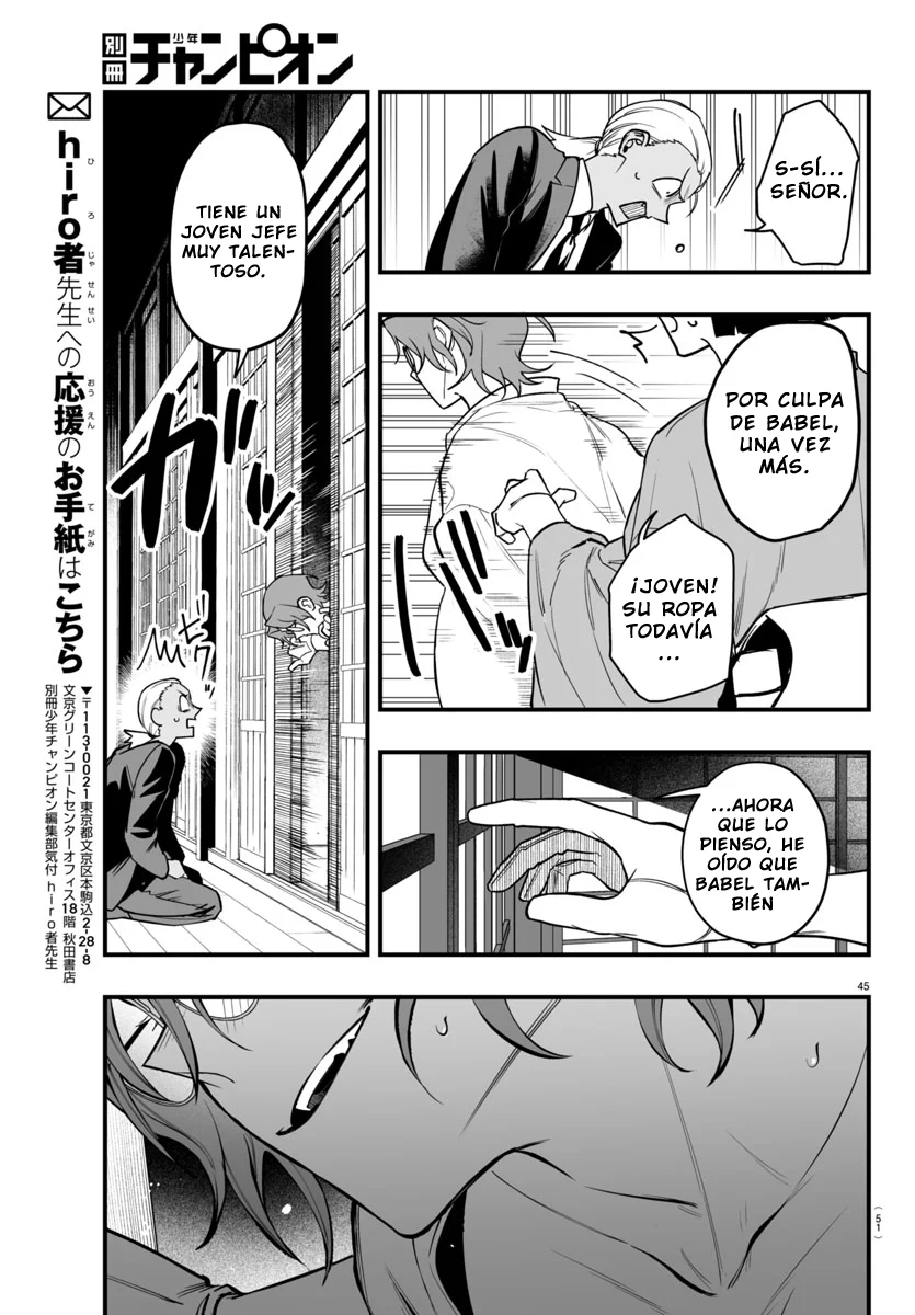 Página 46 del Manga