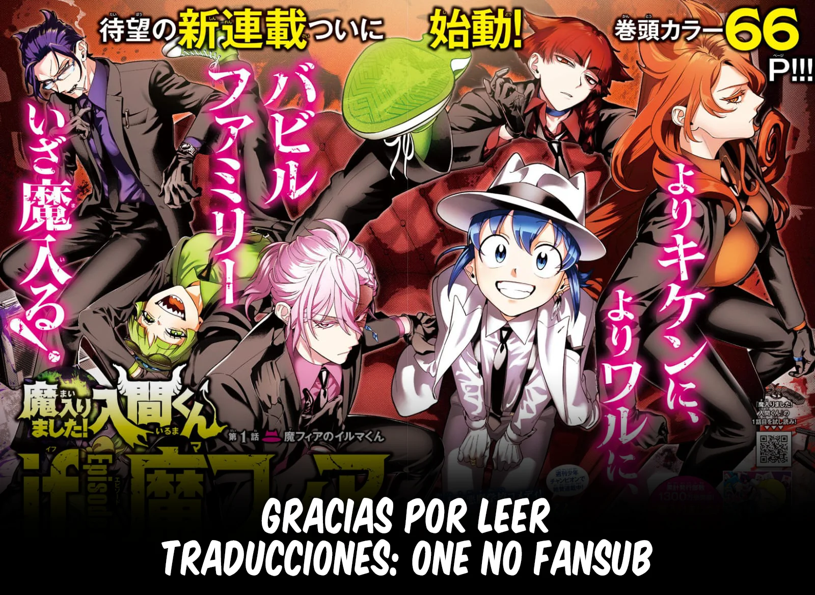 Página 52 del Manga