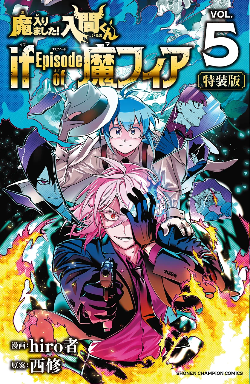 Página 53 del Manga