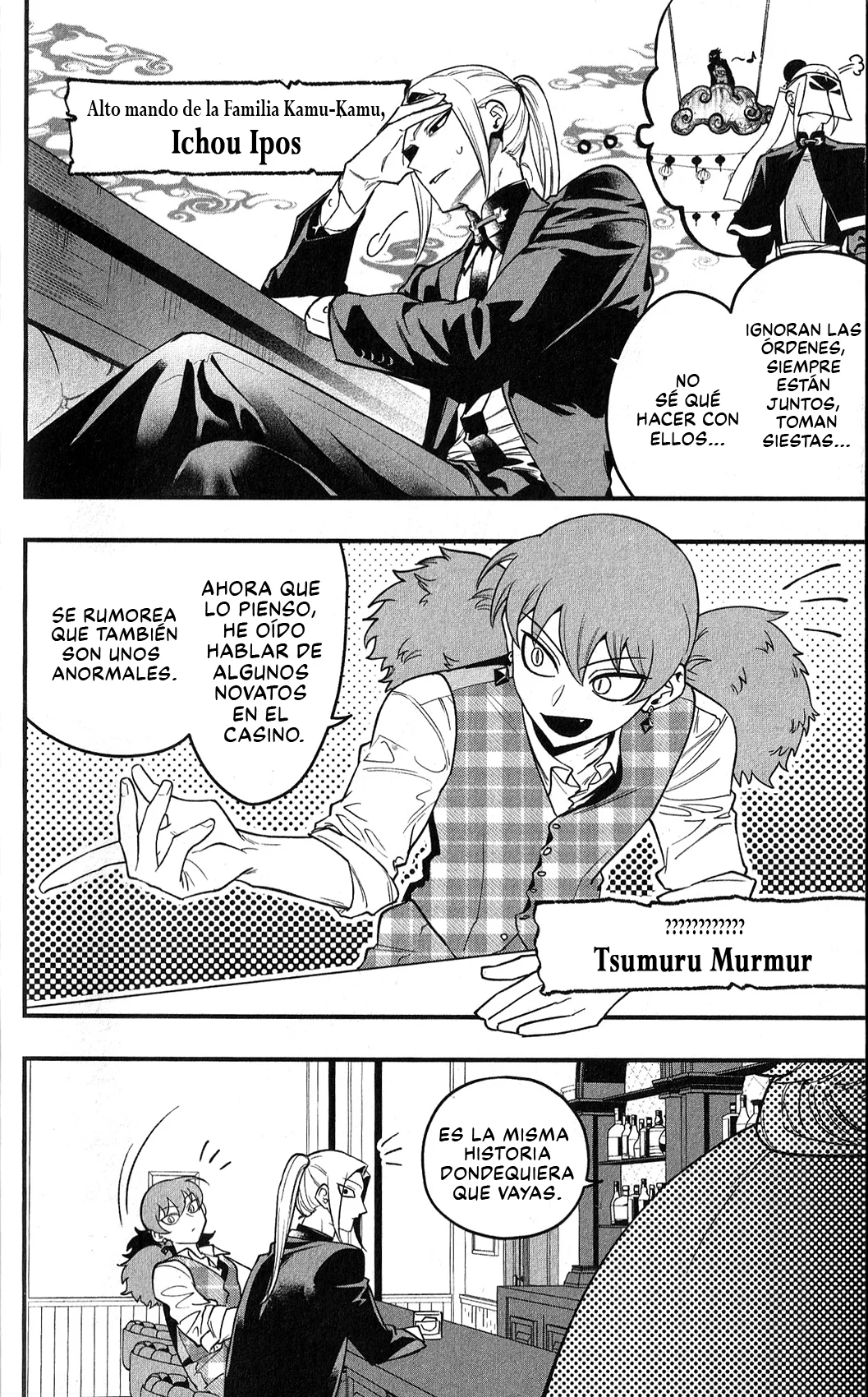 Página 23 del Manga