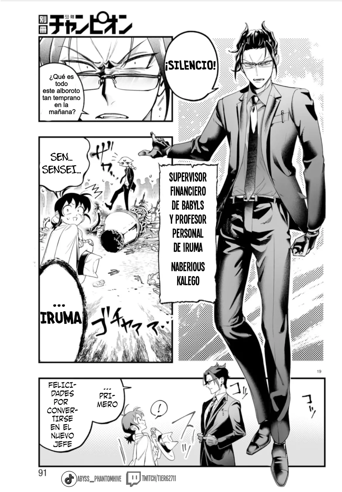 Página 20 del Manga