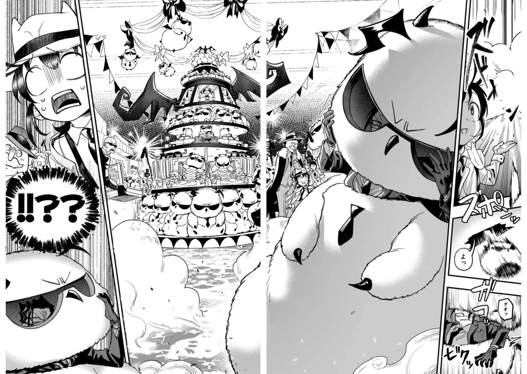 Página 63 del Manga