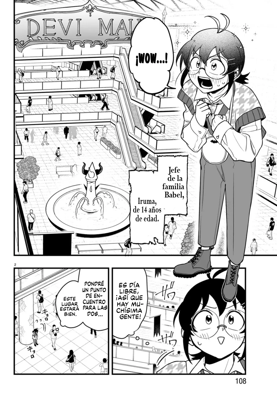 Página 3 del Manga