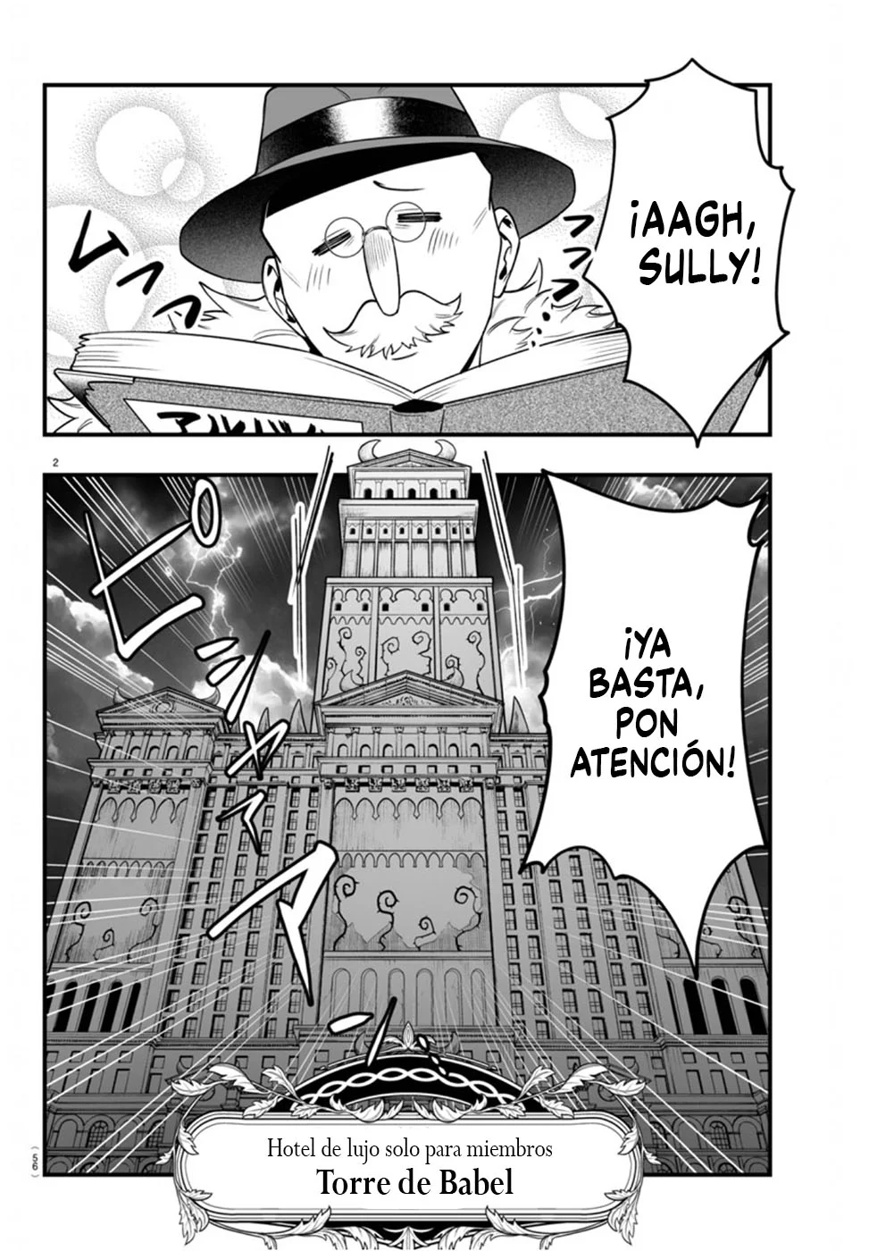 Página 3 del Manga