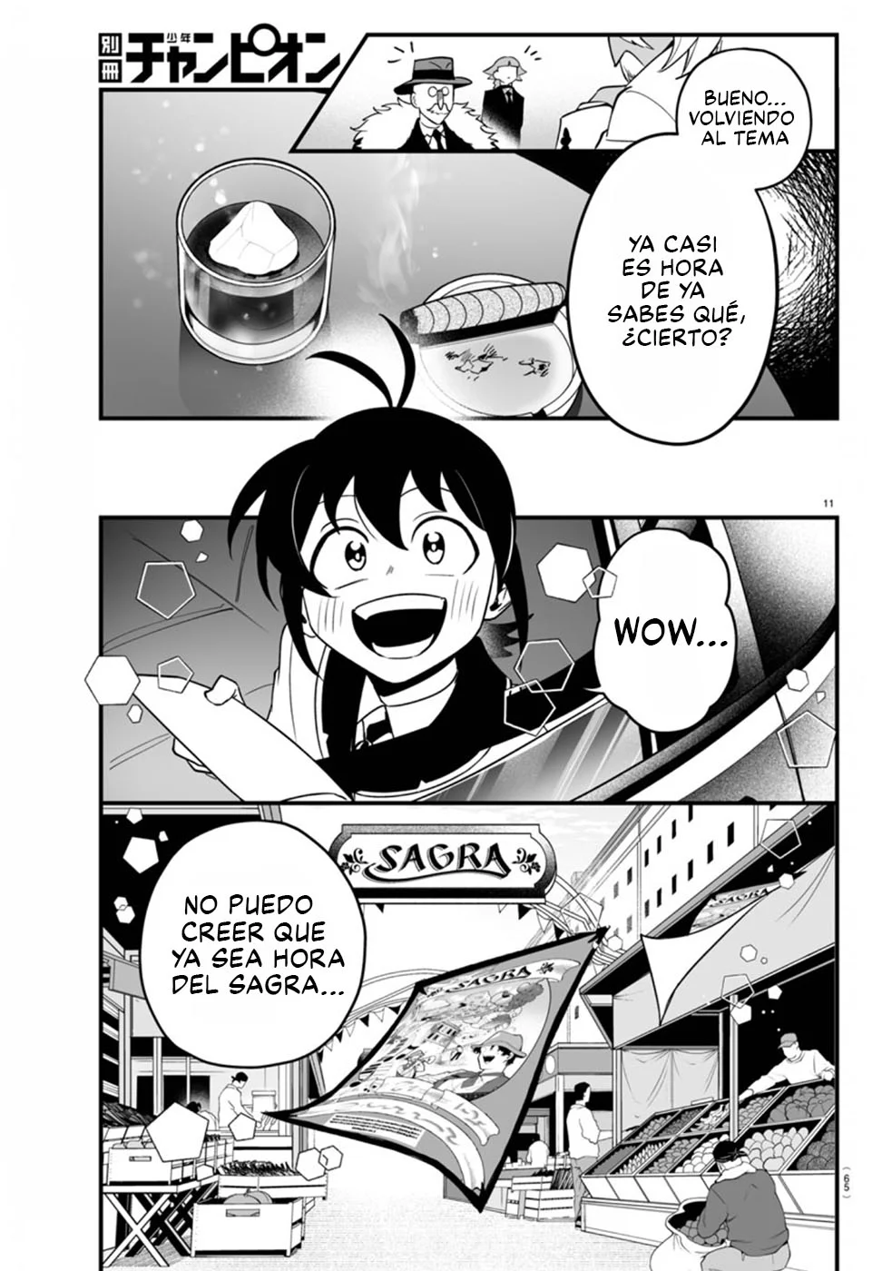 Página 12 del Manga