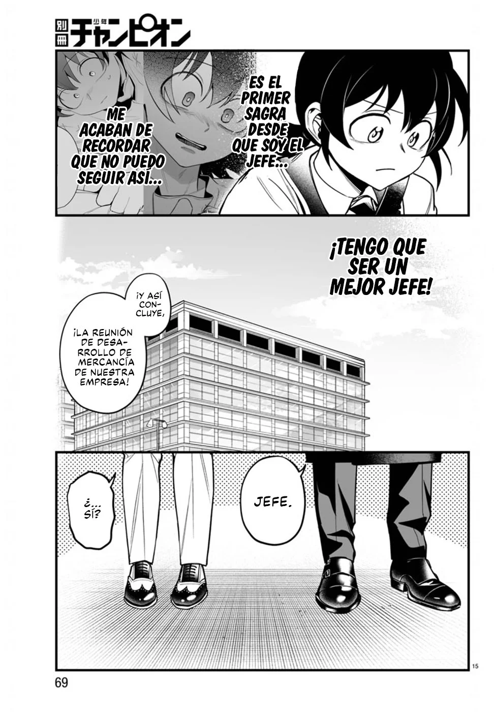Página 16 del Manga
