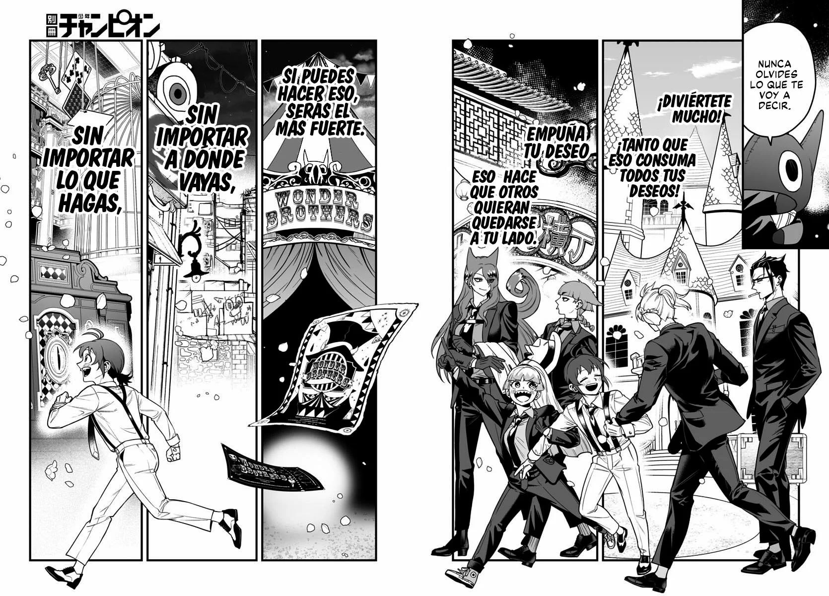 Página 43 del Manga