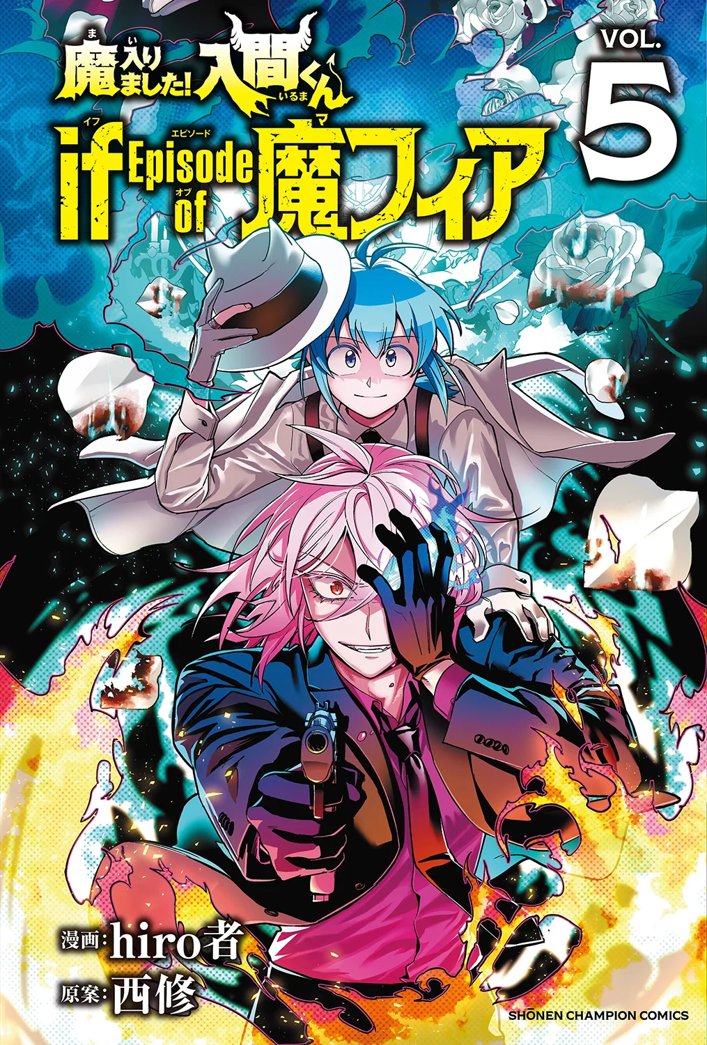 Página 46 del Manga
