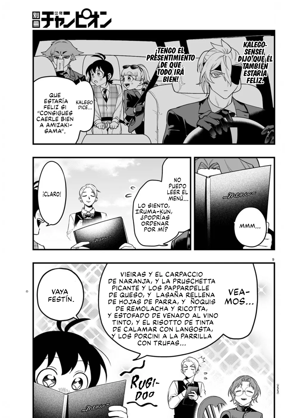 Página 10 del Manga