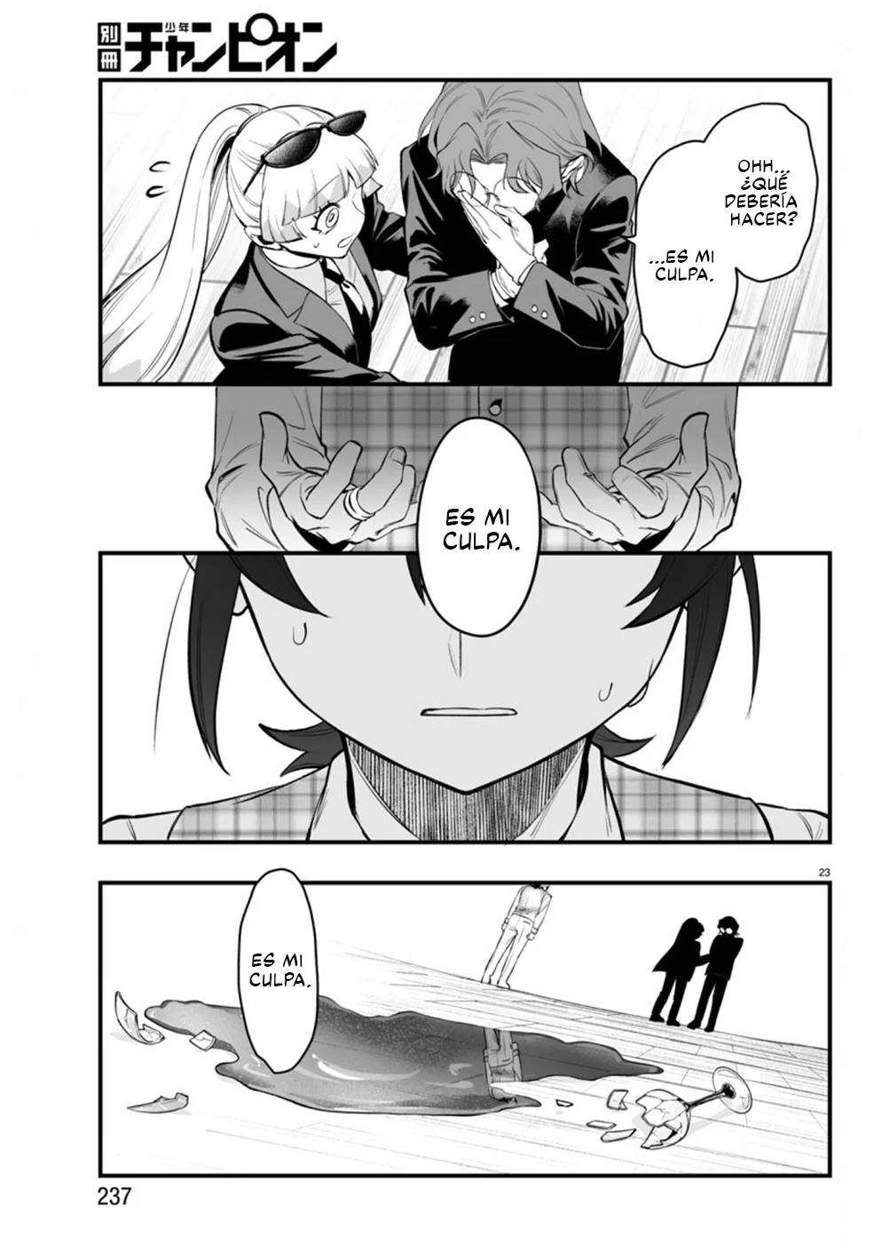 Página 23 del Manga