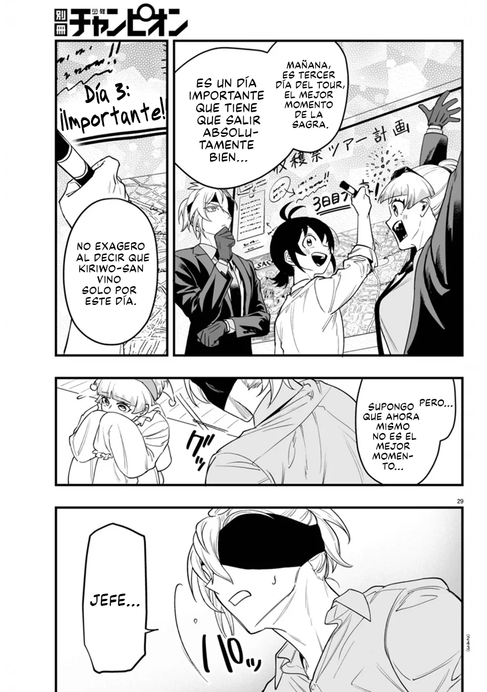 Página 29 del Manga