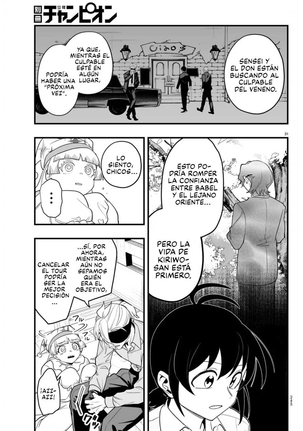 Página 31 del Manga