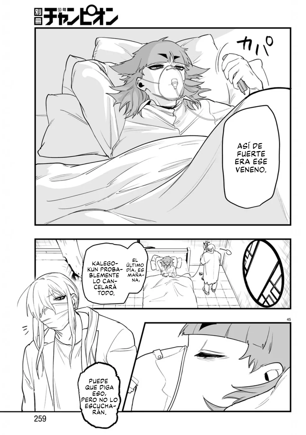 Página 45 del Manga