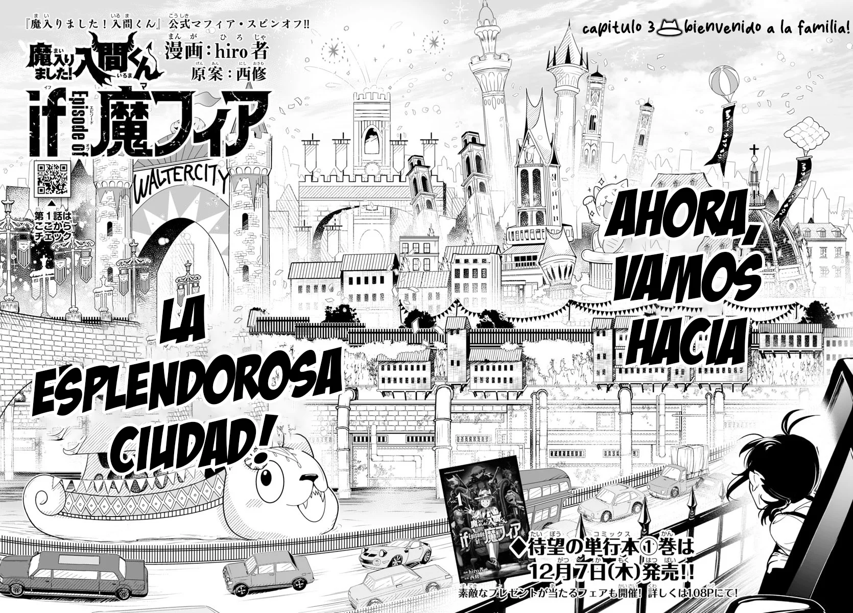 Página 3 del Manga