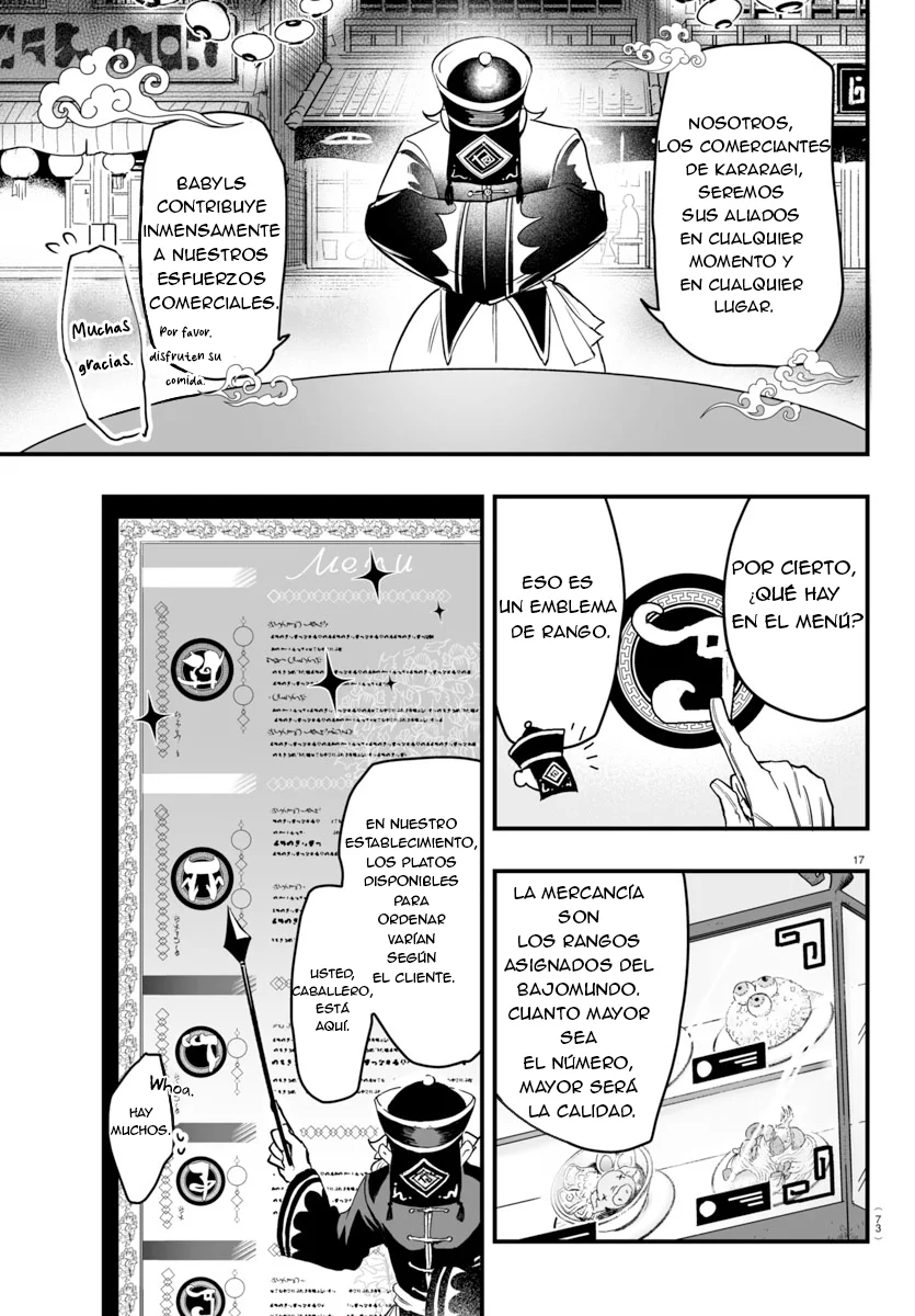 Página 17 del Manga