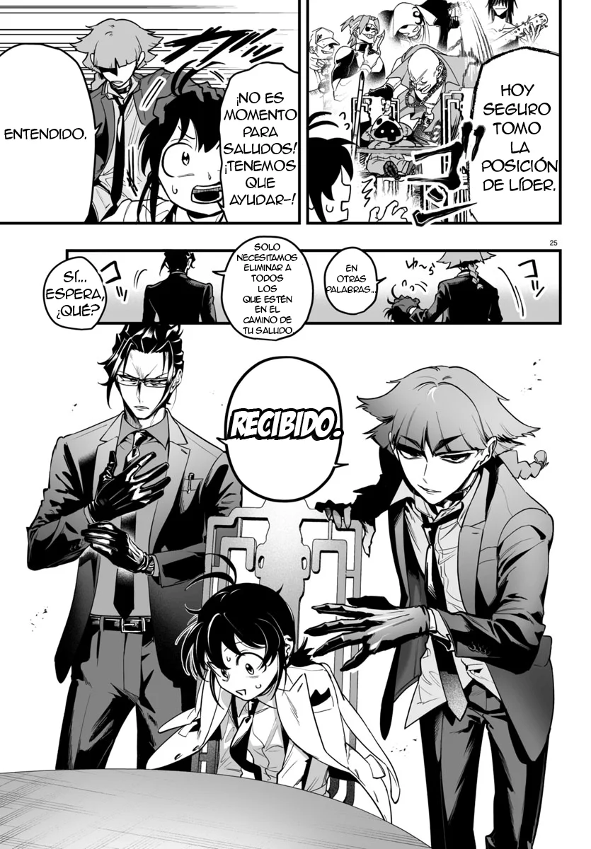 Página 25 del Manga
