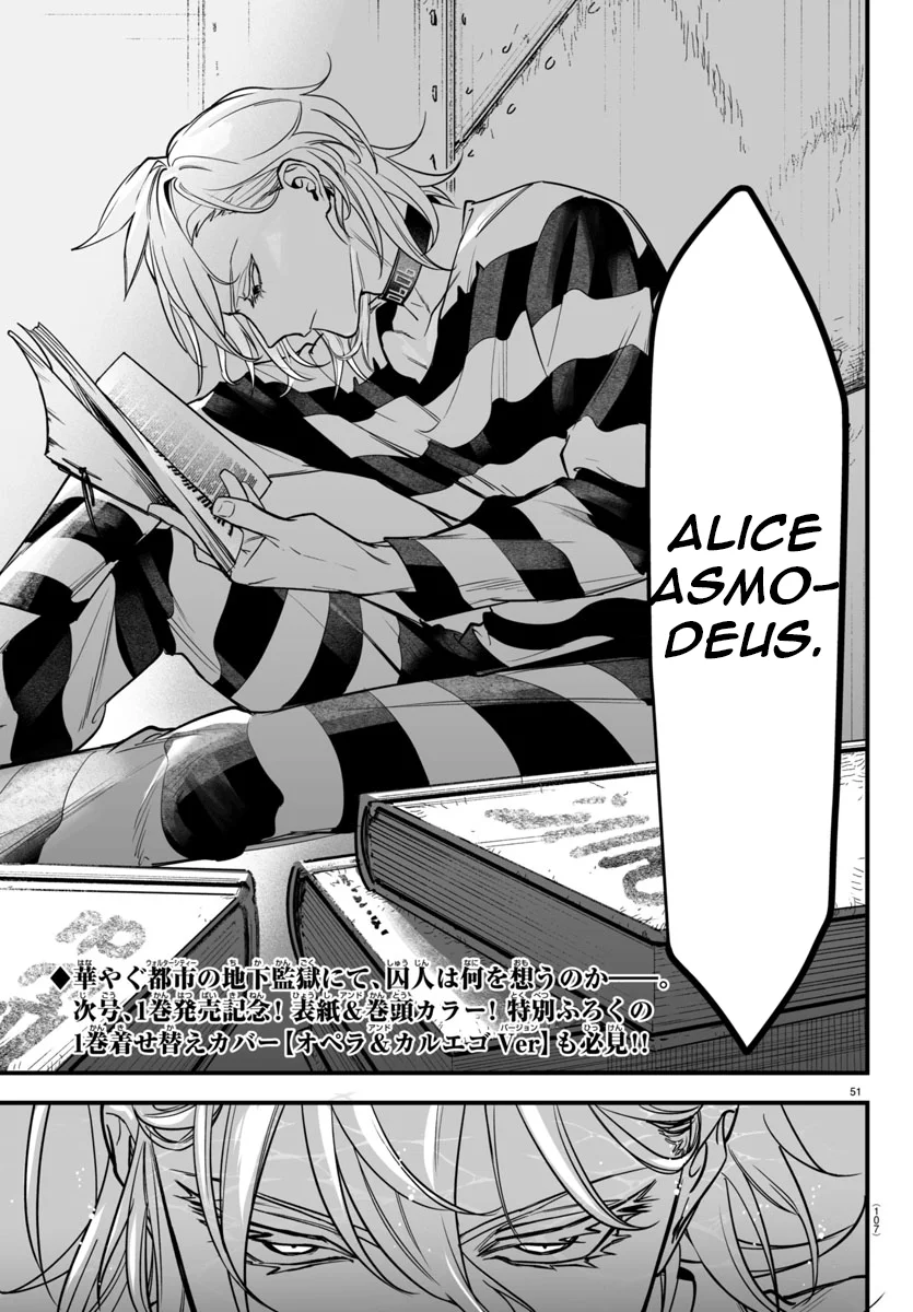 Página 48 del Manga