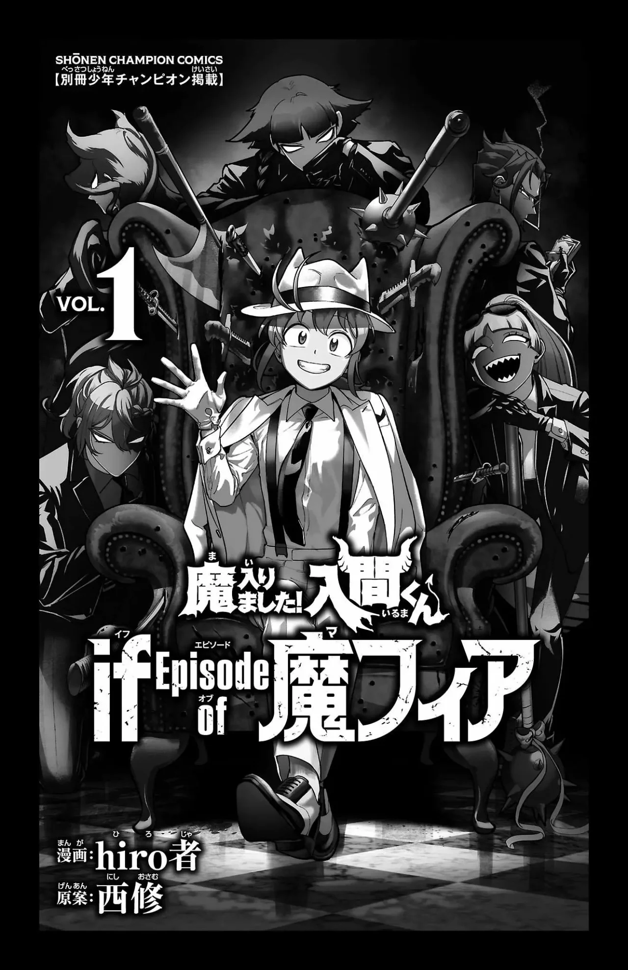 Página 3 del Manga